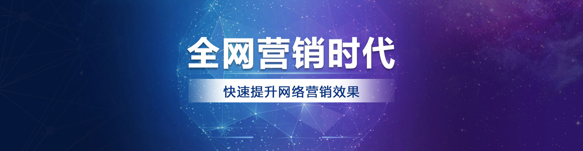 龙里sem代运营