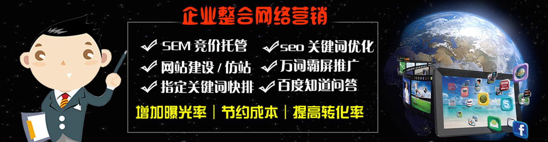 龙里百度网络推广