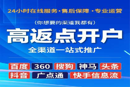 深度报告：专业SEM托管在各行业的成功应用