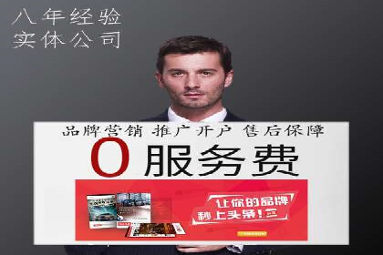 案例分享：今日头条信息流广告助力产品推广